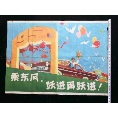 日本东邦大学学历认证